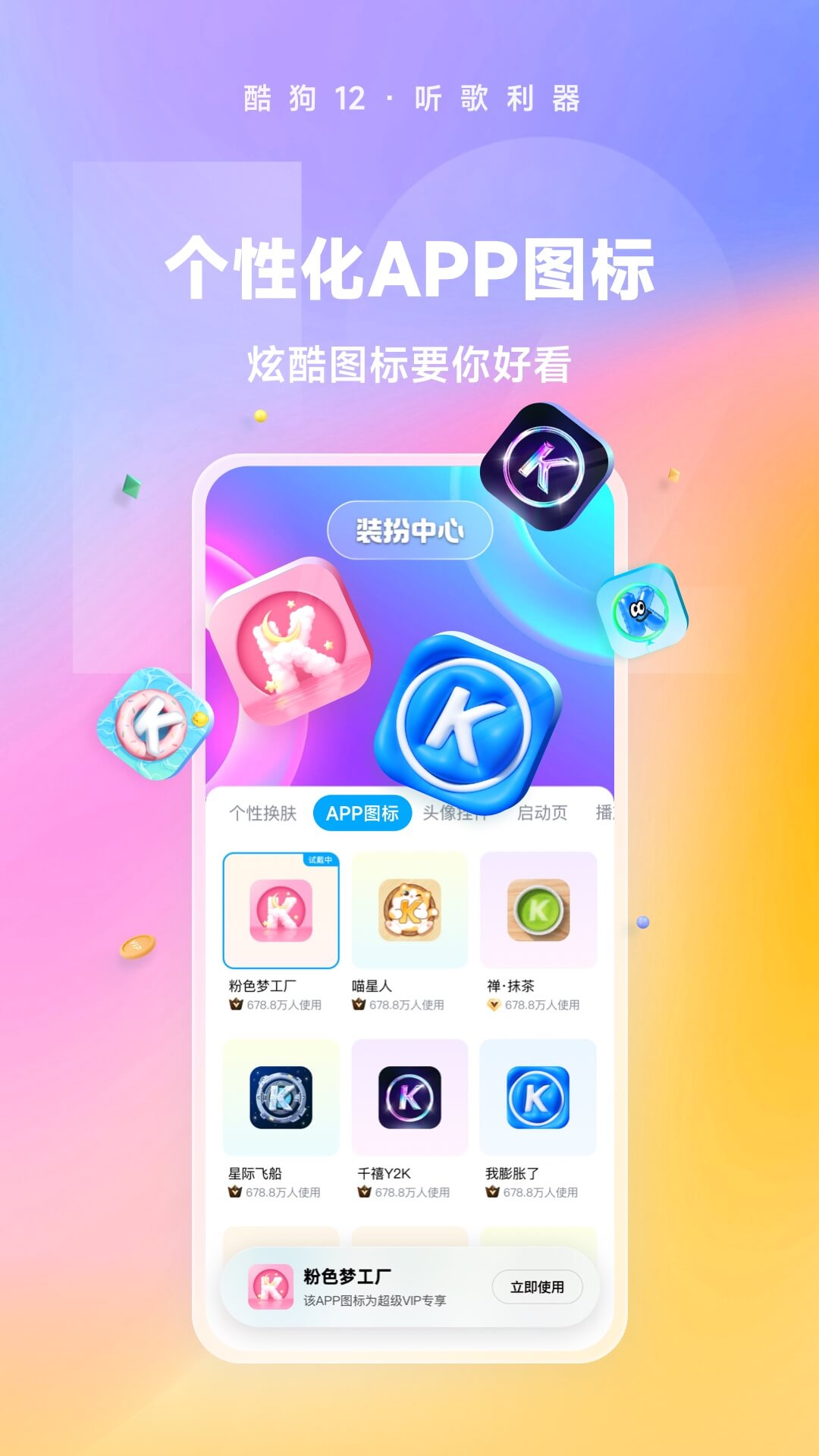 彩悦网更懂你截图