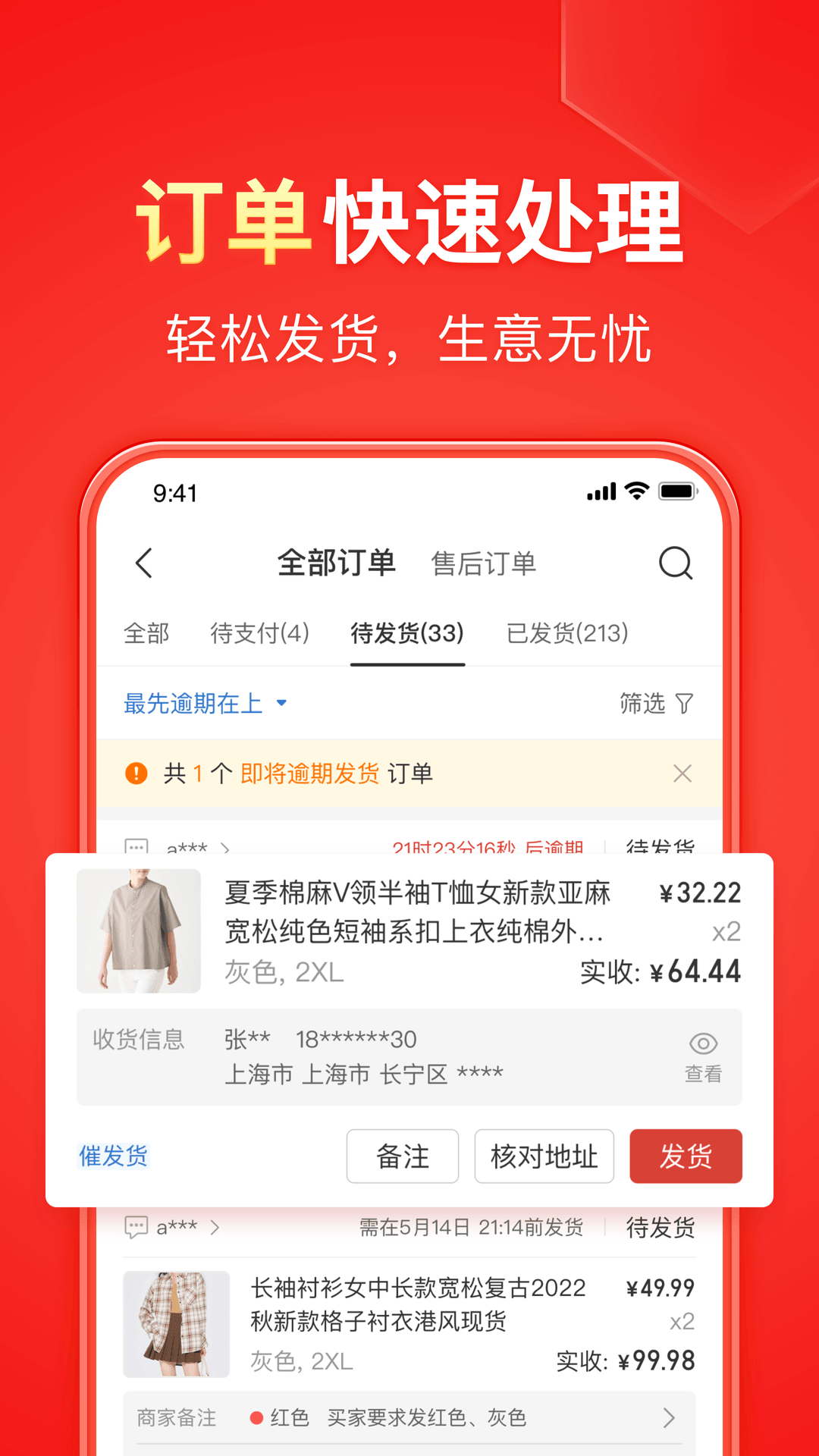 美女脚臭怎么办截图