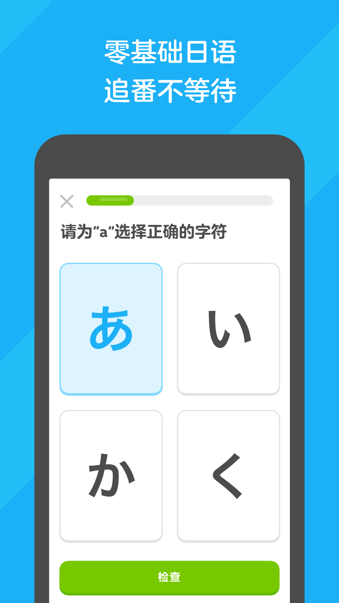 ml聚合官网ios截图