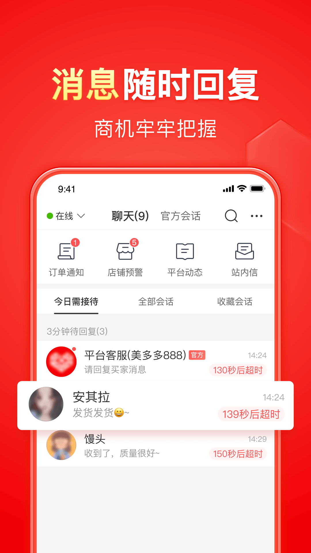 广州女王调教最新视频截图