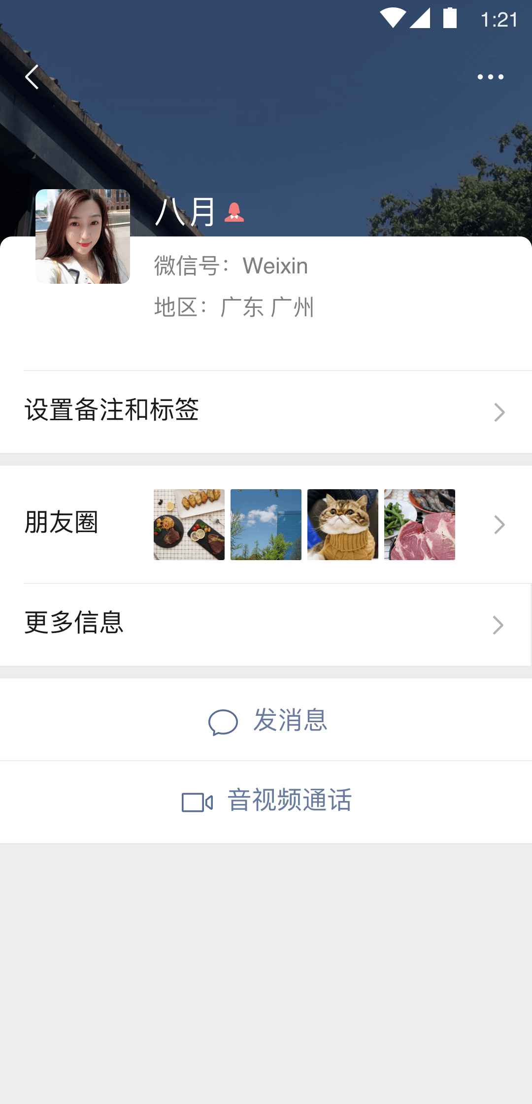 女王视频无限看截图