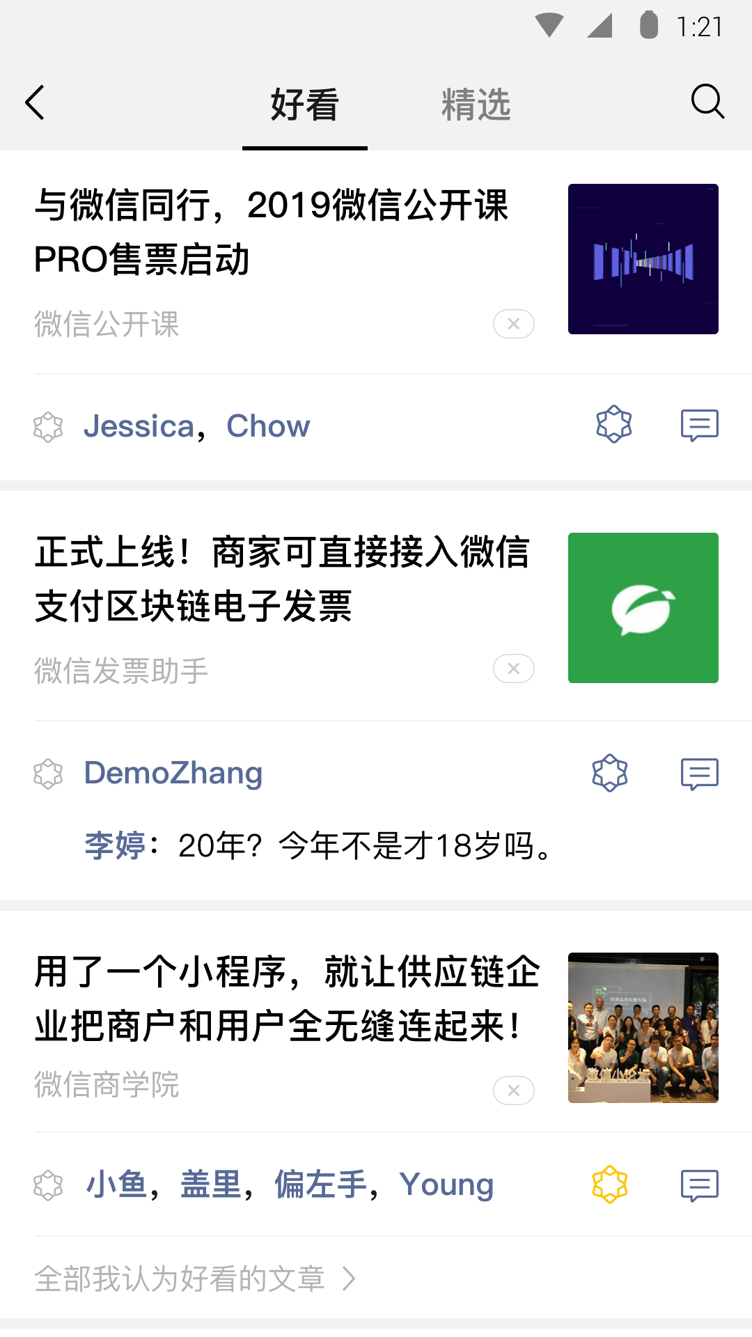 北京寻一女奴截图